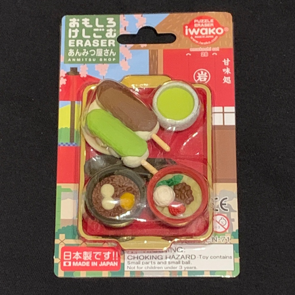 Iwako Japanese Puzzle Eraser Set Anmitsu Shop Tea Tray from Japan NWT